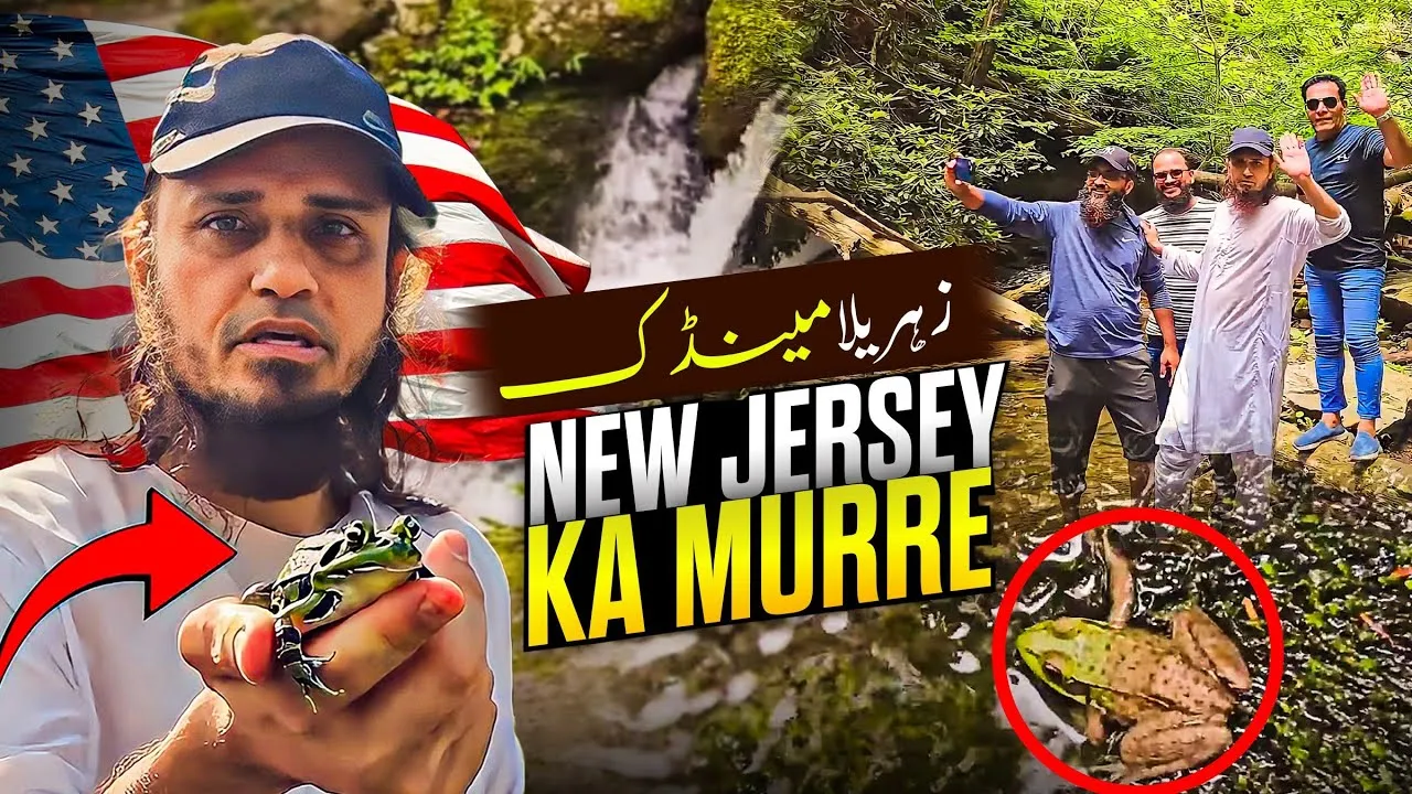 New Jersey Ka Murree | Mufti Tariq Masood Speeches